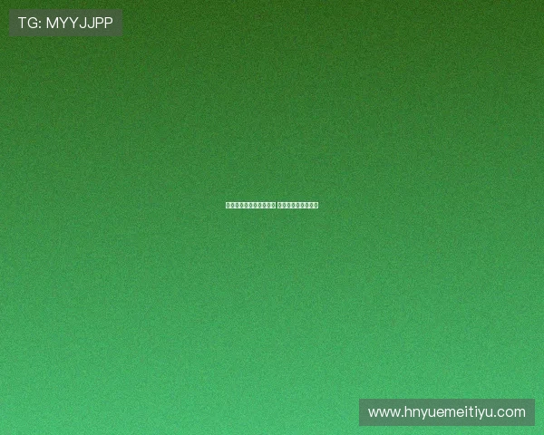 福登：挑战世界顶级球队 世俱杯目标直指冠军